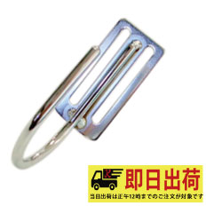 【即納】 ステンレスツールフック #2056 ツールフック ツール ナイス NICE 工具ホルダー 工具 作業着 作業服