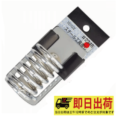 【即納】 ヨセポンチ差し 2346 ツール NICE ナイス 工具ホルダー 工具 作業着 作業服