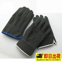 【即納】H901 HAMAGLO 人工皮革 背縫い のばのば 合成 人工 マイクロファイバー 手袋 作業着 作業服