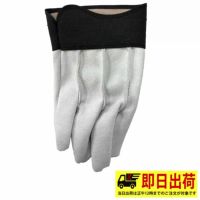 【即納】 H906 HAMAGLO 人工皮革 背縫い 白 のばのば 合成 人工 マイクロファイバー 手袋 作業着 作業服
