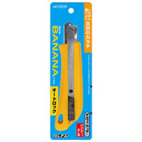 【即納】165B OLFA カッター オルファ カッター ナイフ 大 オート ツール 工具 作業着 作業服