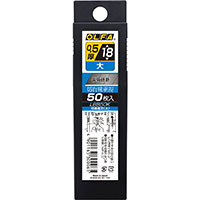 【即納】LBB-50K OLFA 替え刃 特専黒刃 大 50枚入り OLFA オルファ カッター 替え刃 ツール 工具 作業着 作業服