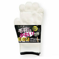 【即納】G-52 毛羽立ちが少ない軍手 10G 10双入 おたふく手袋 軍手 ポリエステル 作業着 作業服