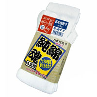 【即納】S-277 純綿塊 5本指 4足組 サラシ おたふく手袋 靴下 ソックス 作業着 作業服