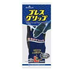 【一部即納】 380 ブレスグリップ SHOWA ショーワ 背抜き ニトリルゴム 特殊 手袋 作業着 作業服