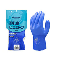 【一部即納】650 耐油ビニローブ SHOWA ショーワ 塩化ビニル 手袋 作業着 作業服