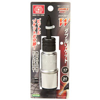 【即納】BSW-1721-12PN ダブルソケット1721-12 SK11 ビット ソケットコンビ ツール 工具 作業着 作業服