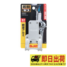 【即納】 SFSKHS-R TAJIMAセフ工具ホルダーアルミ ラチェット タジマ ツール 三共コーポレーション 工具ホルダー 工具 作業着 作業服