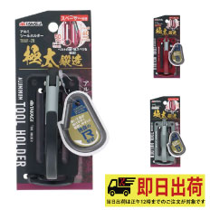 【即納】 THAF-2 高儀 アルミツールホルダー 極太 カラビナ 工具ホルダー 工具 作業服 作業着