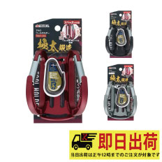 【即納】 THAF-4 高儀 アルミツールホルダー 極太鍛造 カラビナ 工具ホルダー 工具 作業服 作業着