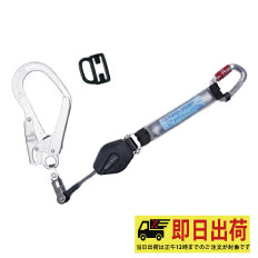 【即納】藤井電工 THLCR93SV21KS-BK-R23 ツヨロン CRリトラランヤード 工具 作業服 作業着