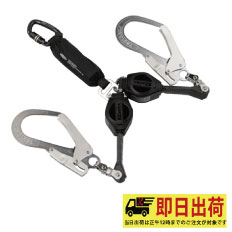 【即納】TL2-EZ93SV-21KSG-130  ハーネス胴ベルト兼用ランヤード　ツインランヤード　ロック機構付き巻取式ＥＺリトラ 工具 作業着 作業服