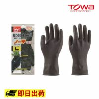 【一部即納】221 ノーテ 東和 天然ゴム 手袋 作業着 作業服