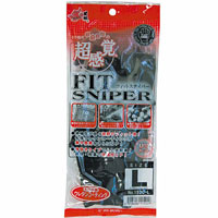 【即納】1520 フィットスナイパー ユニワールド 特殊ウレタン 手袋 作業着 作業服