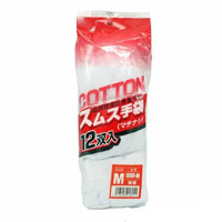 【即納】1800 スムス マチなし 12双入 ユニワールド 手袋 作業着 作業服