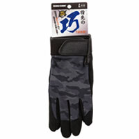 【即納】2520 指先の巧 合成皮革手袋 ユニワールド 合成 人工 PU ウレタン 手袋 作業着 作業服