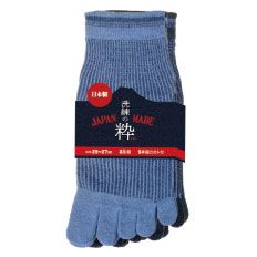 【即納】 9075 洗練の粋５本指ソックス　アンクル丈 5本指  ユニワールド UNIWORLD 靴下 ソックス 作業着 作業服