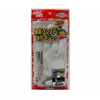 【即納】9510 豚革クレスト当付マジック ユニワールド 豚 皮手 豚クレ 手袋 作業着 作業服