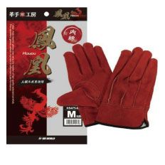 【即納】 KS475 鳳凰 内綿オイル牛床革 背縫い ユニワールド 牛皮手 オイル 内綿 背縫 作業着 作業服