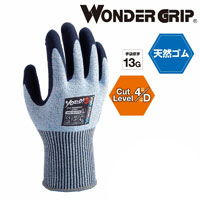 【即納】ユニワールド ニトリルゴムコーティング手袋 WGYR5110 耐切創YOROI461