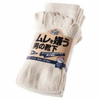 【即納】WS-915 ムレを嫌う男の靴下 キナリ 5本指 4足組 ユニワールド UNIWORLD 靴下 ソックス 作業着 作業服