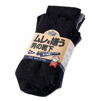 【即納】WS-945 ムレを嫌う男の靴下 ブラック カカト付 5本指 4足組 UNIWORLD ソックス 作業着 作業服
