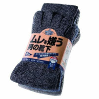 【即納】WS-975 ムレを嫌う男の靴下 モク 5本指 4足組 ユニワールド UNIWORLD 靴下 ソックス 作業着 作業服
