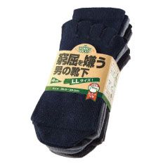 【即納】 WS-9955 窮屈を嫌う男の靴下 カラー カカト付 5本指 4足組 ユニワールド UNIWORLD 靴下 ソックス 作業着 作業服
