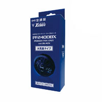 空調服 パワーファンケーブルセット7.2V pf2400bx XEBEC ジーベック 空調作業服 熱中症対策