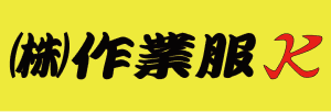 ㈱作業服K